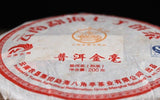 Puer Golden Buds * Year Menghai BaJiaoTing Pu'er Puerh Pu-erh Tea Cake 200g