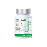 TIENS Super Calcium Capsules With Lecithin Enhance memory New Packing 1 Bottle