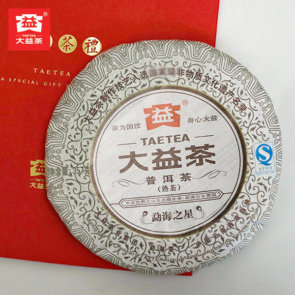 Dayi Pu'er Tea Menghai Star 357g Ripe Puer 301 Batch Menghai Tea Factory