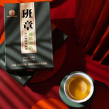 250g Pu-erh Brick Tea Super Grade Banzhang Raw Puerh Tea Yunnan Pu'er Green Tea