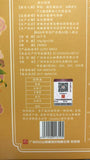 120g Organic Chrysanthemum Wolfberry Cassia Flower Tea Honeysuckle Burdock Root