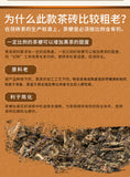 Hei Cha Fu Brick Tea 300g Hunan Fu Tea Fucha Special Made Yiyang Anhua Dark Tea