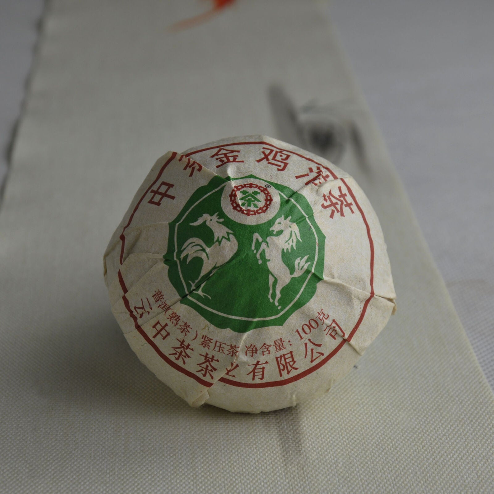 CHINA TEA Golden Rooster Tuo Tea Pu-erh Tea Tuocha 100g Ripe Pu'er Tea Secondary image