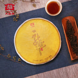 Menghai TAETEA Small DRAGON PILLAR Dayi Tea Cake Pu-erh 357g Ripe Puer 1801