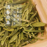 Yu Qian * Chinese Xi Hu Longjing Tea Long Jing Spring Dragon Well Green Tea 200g