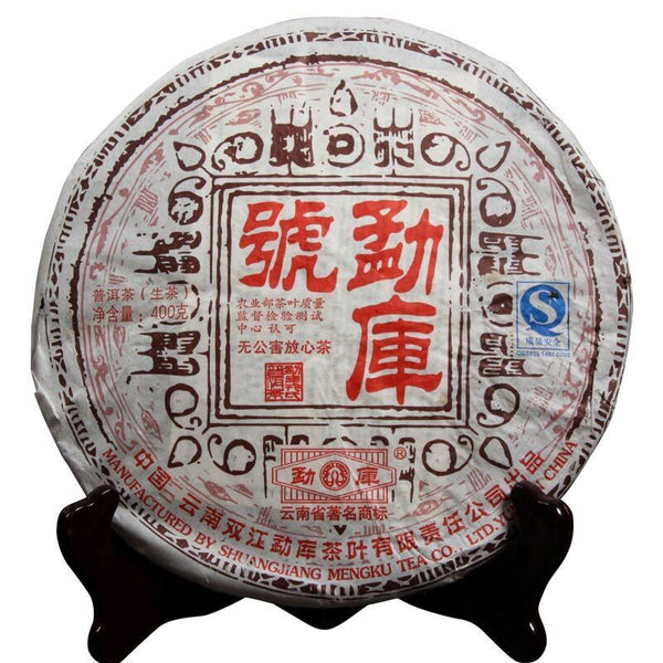 Raw Pu-erh Tea Chinese Puerh Tea 400g Top Mengku Rongshi Shen Puer Mengku Hao