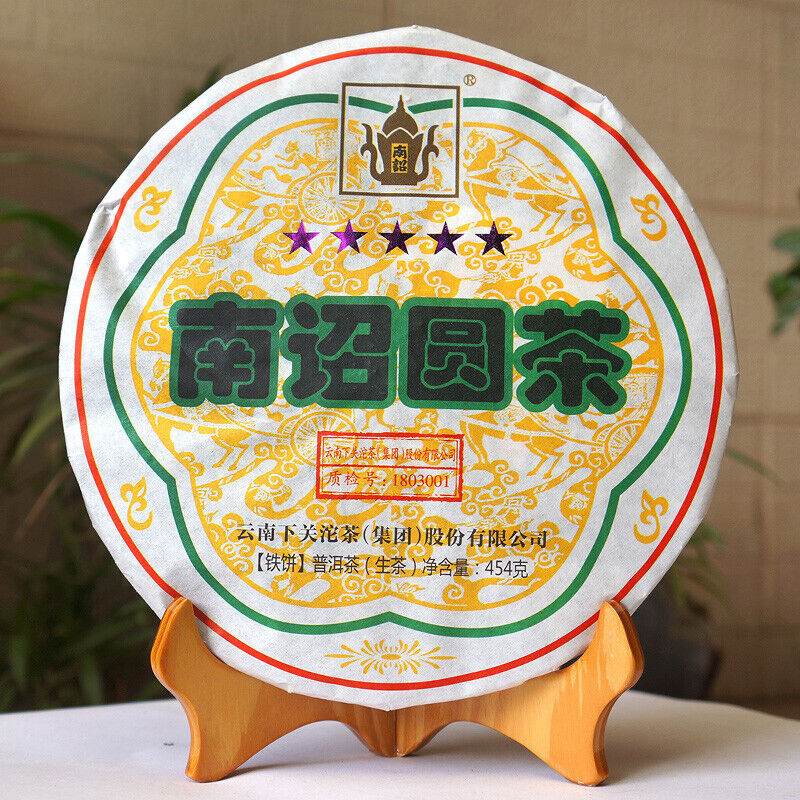 XIA GUAN FT 5 Star Nan Zhao Yuan Cha Pu-erh Tea Cake Raw Puer Tea 454g