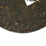 yr 357g Yunnan Puer Puerh Pu'er Tea Ripe Menghai Gongting Grade Cooked Cake