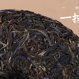 357 grammes de thé Pu'er brut du Yunnan gâteau islandais Wuzhai Pu'er thé Pu'er
