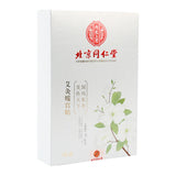 TongRenTang moxibustionustion paste for warming the uterus 同仁堂艾灸暖宫贴5贴/盒 热敷贴 NEW