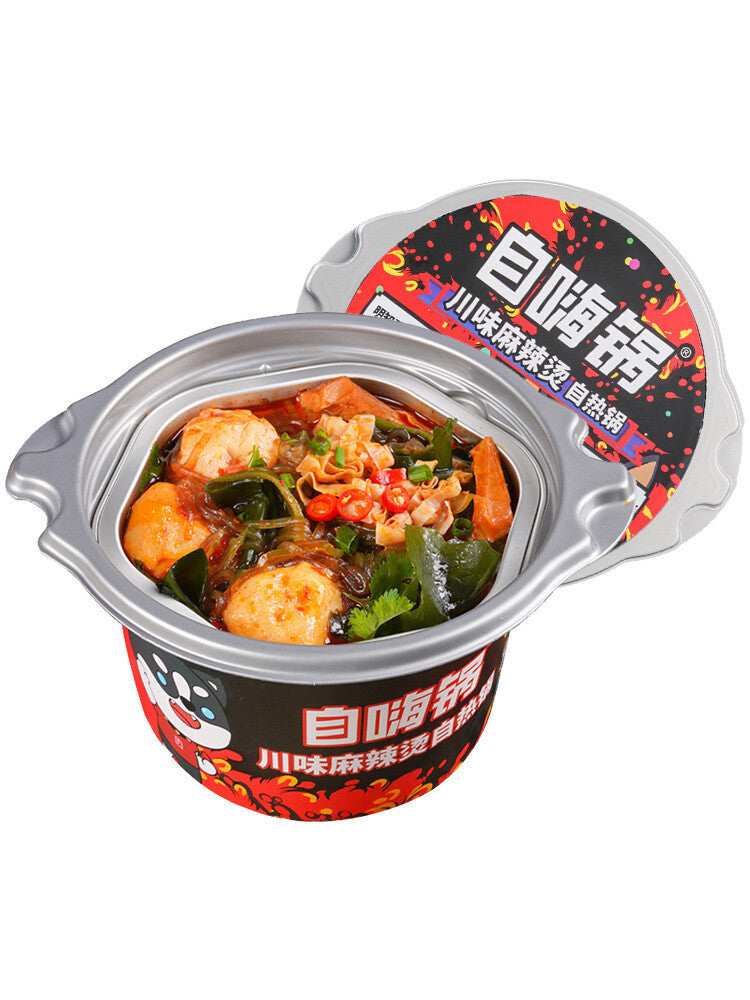 Zihi Pot Sichuan style self-heating hot pot Lazy person greets small hot pot Main image