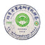 357g Yunnan Organic Puerh Cake Tea Banzhang Laozhai Old Pu-erh Raw Tea Cake