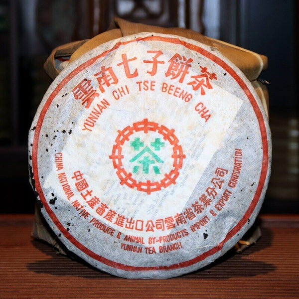 [Damaged Broken Packaging] Zhong Cha Yunnan Tea Puer Pu'er Raw 357g