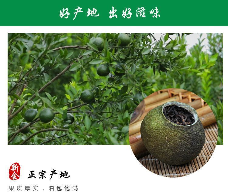 Xinhui Small Green Citrus Pu'er Tea, Dried Tangerine Tea Puer Citrus Flavor 100g