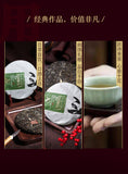 Old Tree Chunqiu San Hao Raw Pu-erh Sheng Cha 357g Zhongcha Pu'er Puer Tea