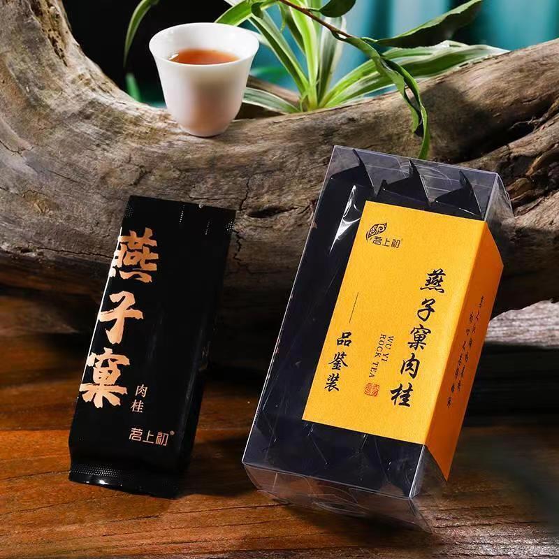 50g Wuyi Rock Tea Yanzike Rougui Super Grade Oolong Black Tea Loose Leaf Healthy Secondary image