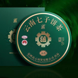 357g Pu-erh Raw Tea Cake Yunnan Qizi Puerh Tea Pu'er Tea Cake Chinese Green Tea