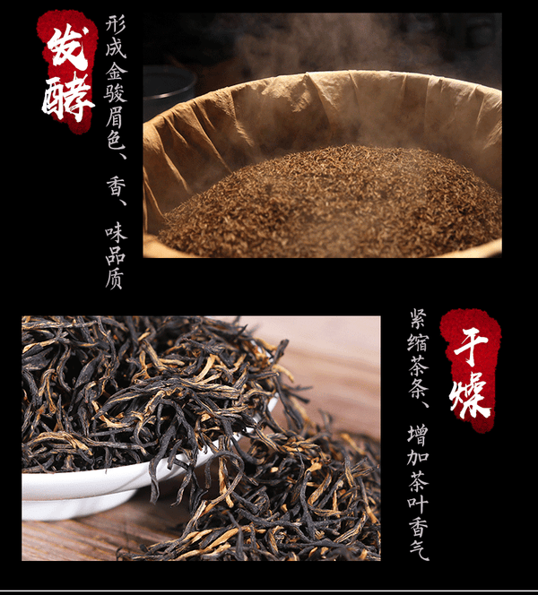 TeaOrganic Jin Jun Mei Golden Eyebrow Wuyi Black Tea 500g Jinjunmei Red Tea Junmee