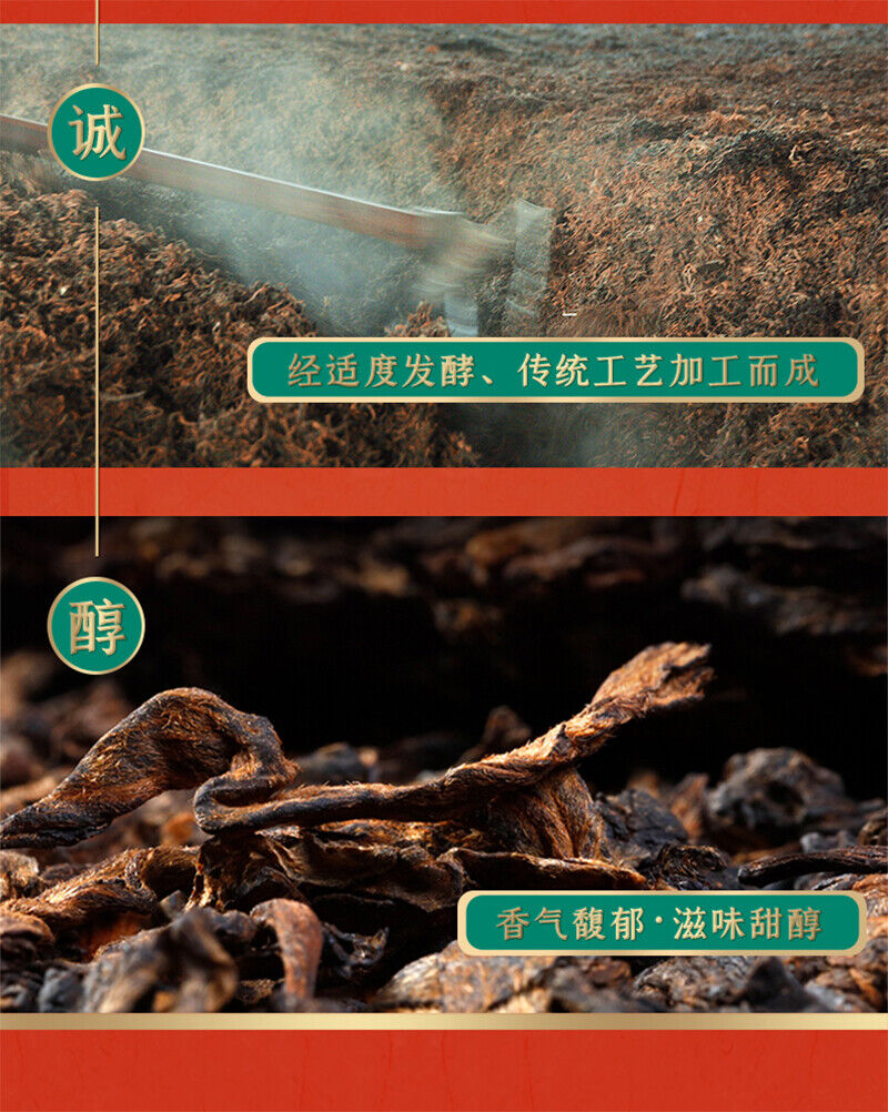 Zhongcha Jinhao Yulian CHINATEA Golden Lotus Palace Puer Pu'er Tea 357g