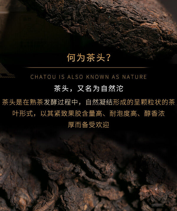 LAO CHA TOU ZHUAN *  Qian Shan Ye Yunnan Puer Tea Brick Pu'er Tea 250g Ripe