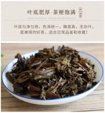 BAJIAOTING Nv Er Gong Pu-erh Tea Cake 2007 357g Raw Arbor Ancient Tree Tea Pu'er