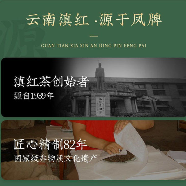 CIFbuy FENGPAI Qi Zi Bing Tea F7813 Pu-erh Tea Cake Raw Puer Feng Qing Puer Tea 357g