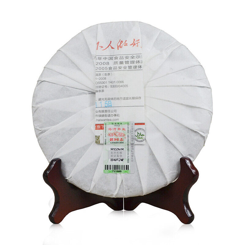 LaoTongZhi Haiwan Spring Raw Puerh Chun Lu Sheng Puer Tea 400g