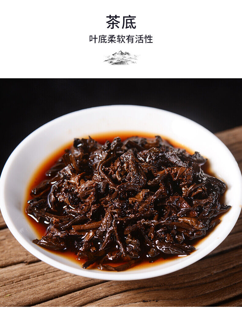 Haiwan Old Tree Tea Puer Tea "Lao Shu Qiao Mu" Pu-erh Ripe Pu Er Brick 250g