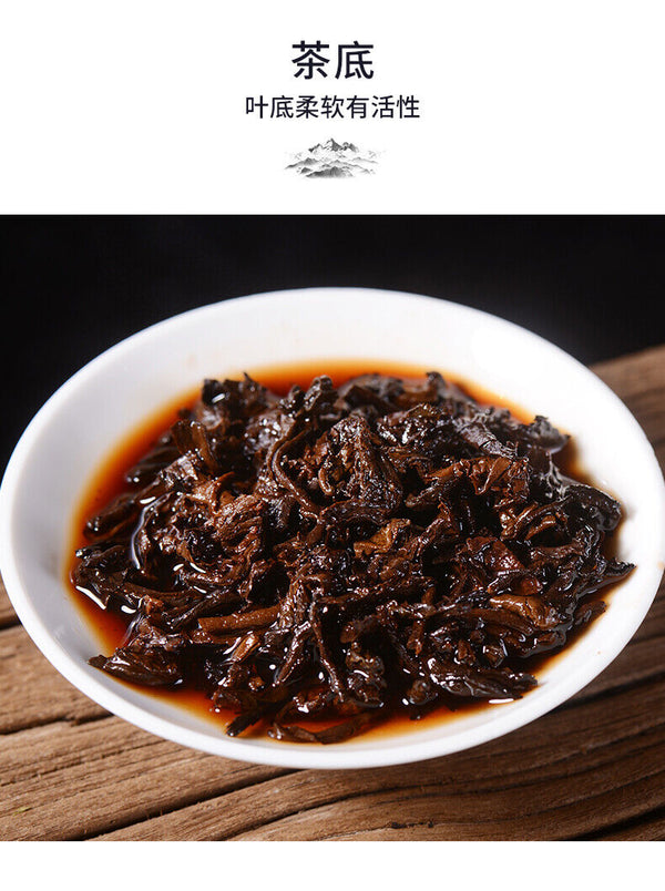 Haiwan Old Tree Tea Puer Tea "Lao Shu Qiao Mu" Pu-erh Ripe Pu Er Brick 250g