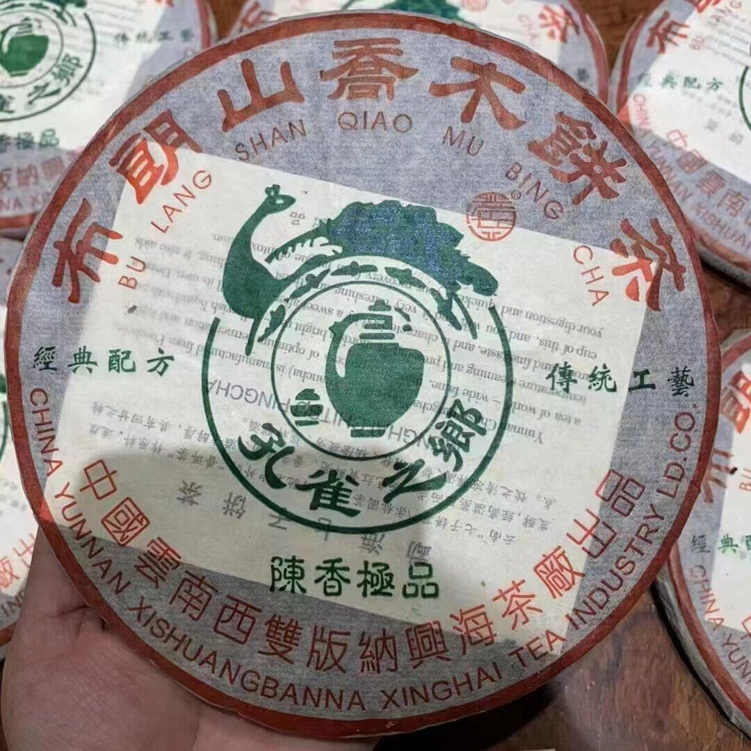 357g Yunnan Old Raw Pu'er Tea Cake Bulang Aged Pu-erh Cake Tea Puerh Tea Main image