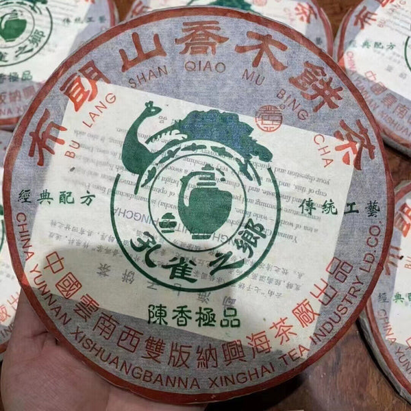 357g Yunnan Old Raw Pu'er Tea Cake Bulang Aged Pu-erh Cake Tea Puerh Tea