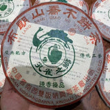 357g Yunnan Old Raw Pu'er Tea Cake Bulang Aged Pu-erh Cake Tea Puerh Tea