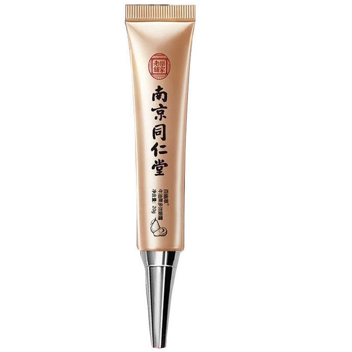TongRenTang Avocado Multi-Action Eye Cream 同仁堂牛油果多效眼霜20g/瓶*3pcs 滋养紧致保湿 NEW ！ Main image