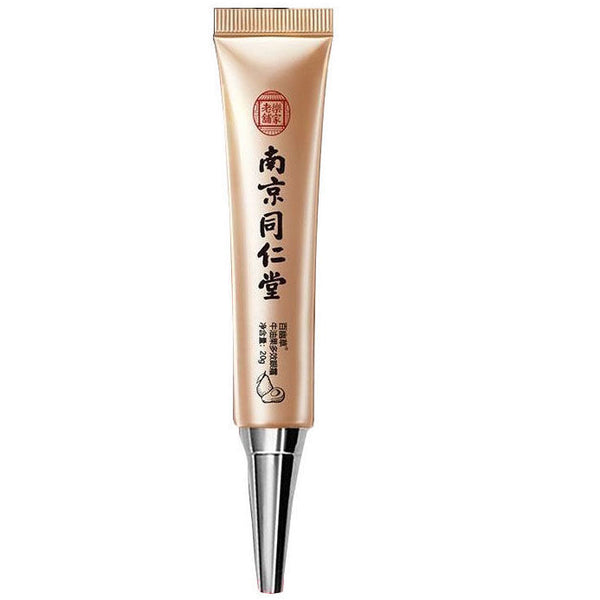TongRenTang Avocado Multi-Action Eye Cream 同仁堂牛油果多效眼霜20g/瓶*3pcs 滋养紧致保湿 NEW ！