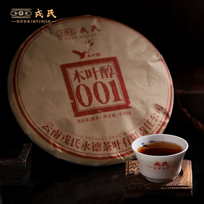 Year Mengku Rongshi YongDe Mu Ye Chun 001 Ripe Pu-erh Tea Shu Puer Tea 400g