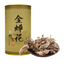 100g Golden Cicada Flower Isaria cicadae Miq Big Cordyceps Sinensis 金蝉花 大虫草