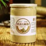 250g Huoshan Dendrobium Powder Grade A Organic TCM Herbal Supplement