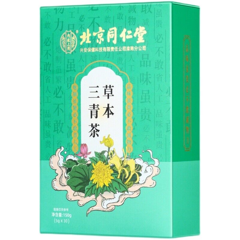 150g TongRenTang Herbal Triple Clear Tea 同仁堂草本三清茶150g 口苦口臭茶 凉茶 代用茶 NEW Main image