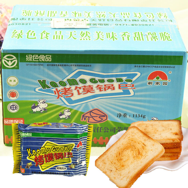 63g*18 bags Crispy rice Chinese Food Snacks 烤馍锅巴 Kao Mo Guo Ba 饼干 零食 馒头 烤馍片 Main image