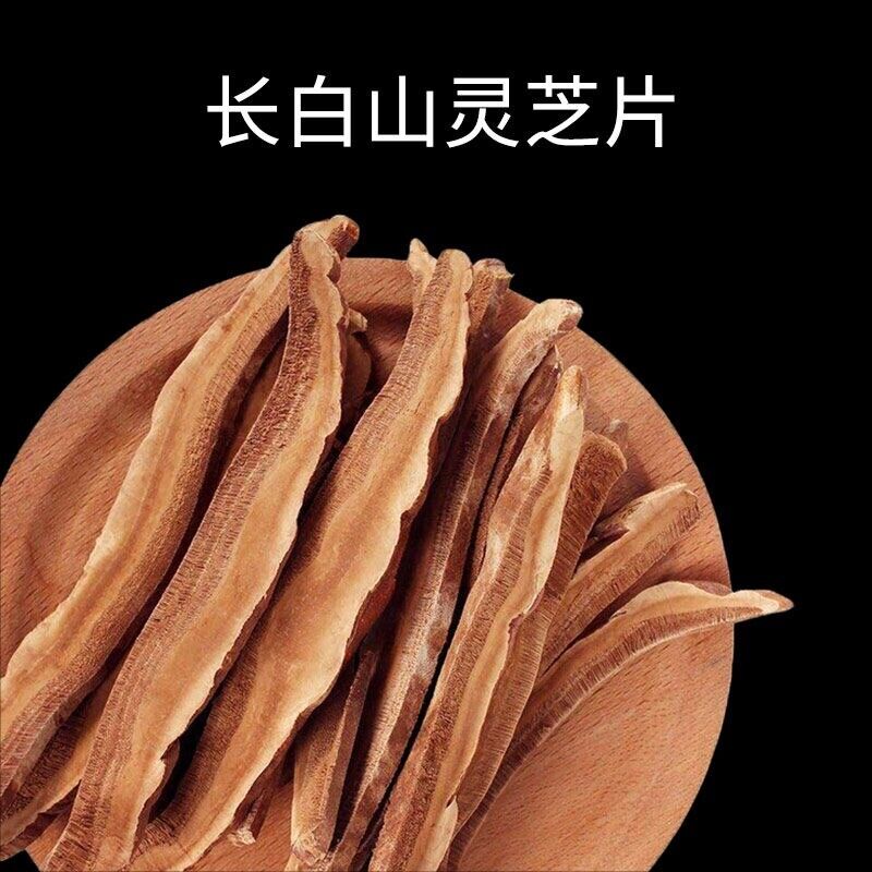 Lingzhi Lucidum Slices Tea Dried Reishi Mushrooms Ganoderma 灵芝片 Health Food