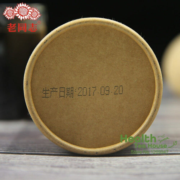 TeaShou Pu-erh Black Tea Gift Packing 250g Haiwan Loose Puer Tea Third Grade Top