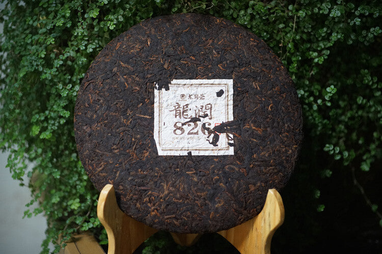 CIFbuy 826 * 2014 Yunnan Long Run Tea Ripe Puer Tea Cake Lin Cang Old Tree Pu'er 357g