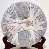 TAETEA Ripe Puer Tea Batch 101 Dayi "Wei Zui Yan" Shu Puerh Tea Cake 357g