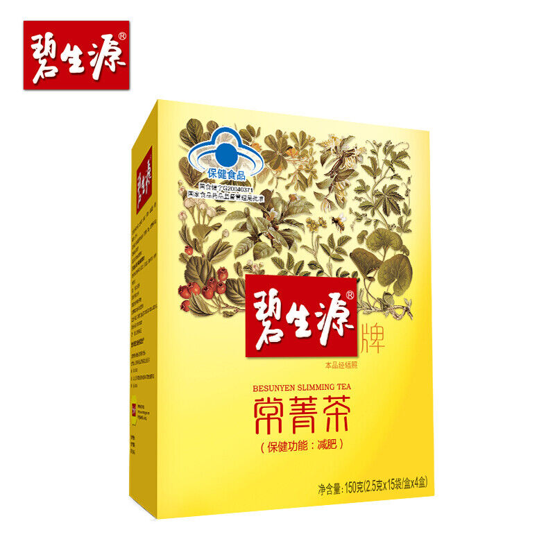150g Slimming TEA for Beauty & Keeping Figure Burn Fat Premium Lose Weight Tea Main image