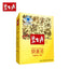 150g Slimming TEA for Beauty & Keeping Figure Burn Fat Premium Lose Weight Tea