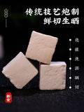 Chinese Yunnan Fuling Herb Natural Organic Dried Fu Ling White Poria Cocos 500g