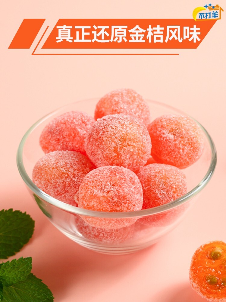500g Chinese Snacks Cantonese Style Preserved Fruits Icing Sugar Kumquat