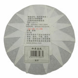 357g Black Puer Ripe Imperial Royal Puerh Tea Chinese Yunnan Guyi Pu Er Tea