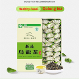 250g High Mountain Oolong Tea 1900 Meter Altitude Oolong Green Tea Loose Leaf