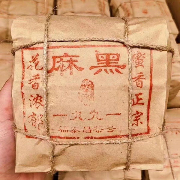 250g Yunnan Old Puerh Ripe Tea Mahei Loose Leaf Pu-erh Cooked Tea Pu'er Tea